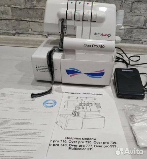 Оверлок astralux