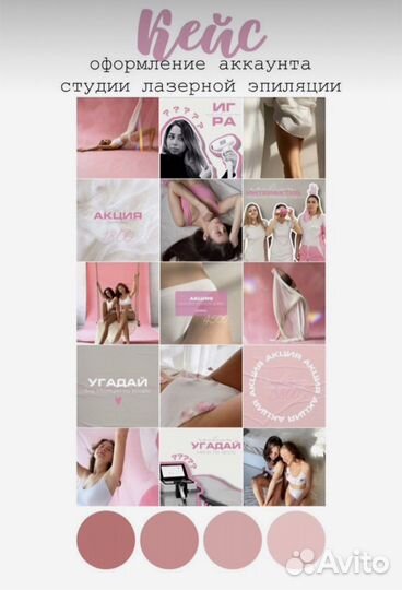 SMM специалист / смм специалист