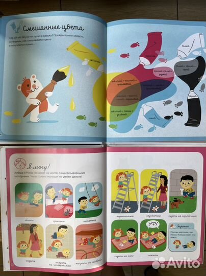 Энциклопедии для детей 2-6 лет