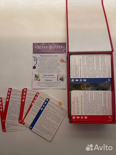 Прогулки из шкатулки Москва. Игра изучай москву