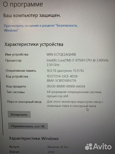 Игровой ноутбук Lenovo L340-15IRH