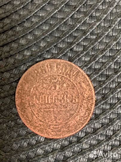 Монета 1869 года