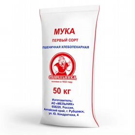 Купить муку в Иркутске от 1кг до 50кг. Доставка