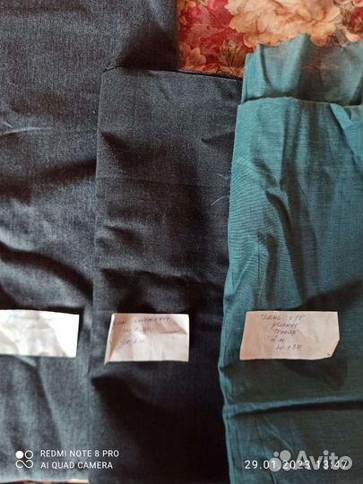 Отрезы тканей СССР