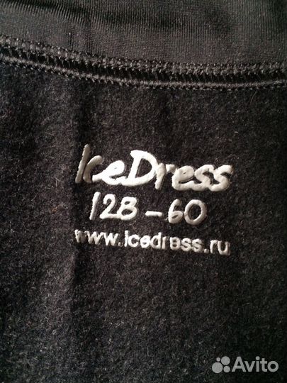 Продам костюм для фигурного катания