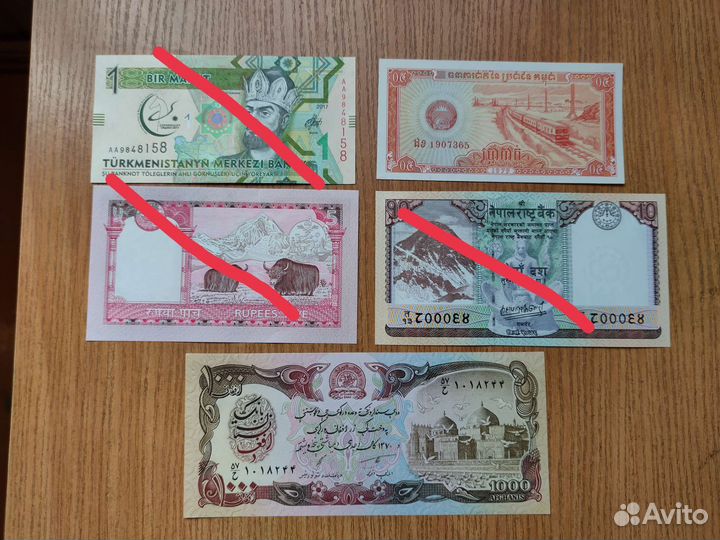 Иностранные банкноты