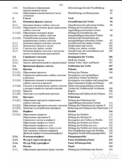 Книги учебники