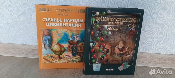 Детские книги энциклопедии