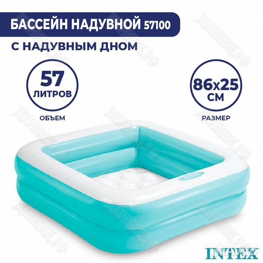 Детский надувной бассейн Intex Квадратный 86х86х25