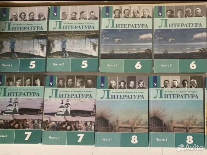 Учебники литературы 5,6,7,8,9,10,11 Коровина