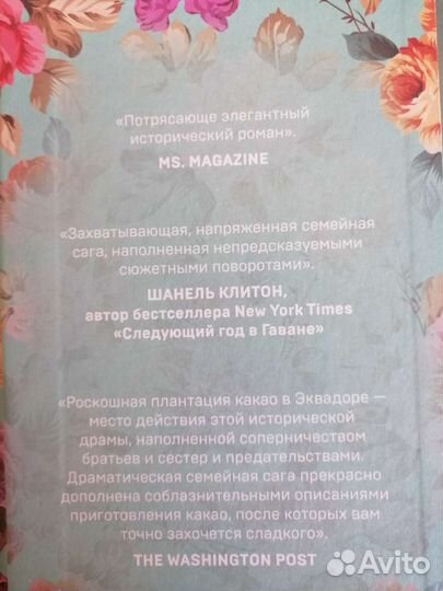 Лорена Хьюс 