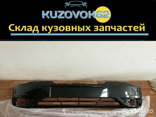 Бампер Нексия в цвет (Чёрный) Новый