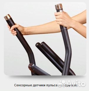 Эллиптический тренажер для дома