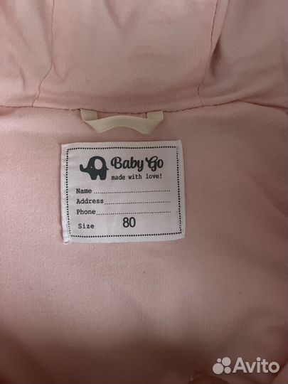 Жилетка для девочки 80