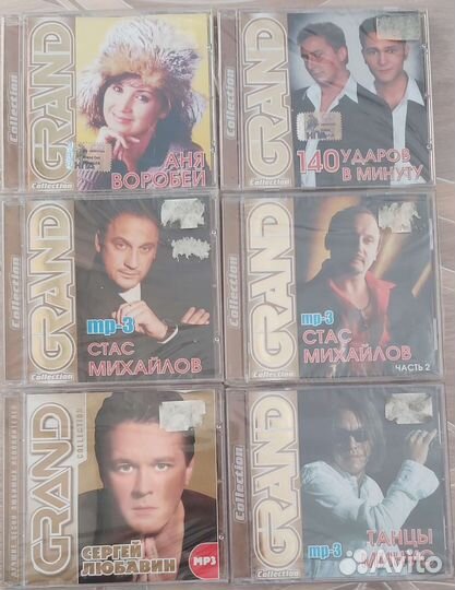 Музыкальные диски CD и MP3 Лицензия. Компакт диски