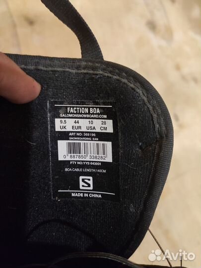 Ботинки Salomon Faction Boa