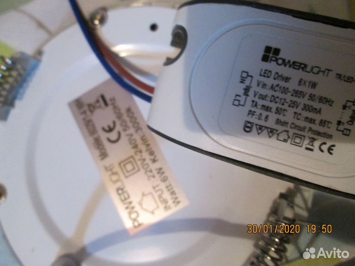 Светодиодный светильник с драйвером