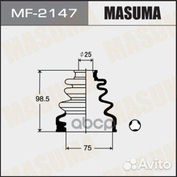 Пыльник шруса MF2147 Masuma