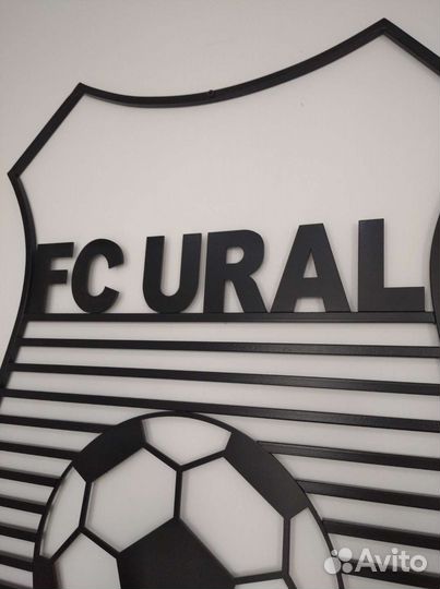 Фк Урал