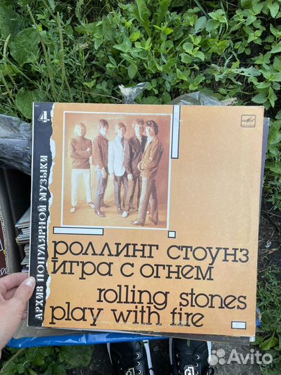 Виниловые пластинки СССР