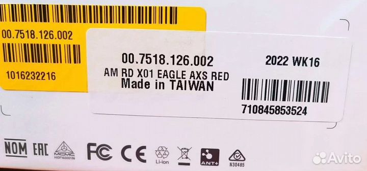 Группсеты sram RED AXS 12ск
