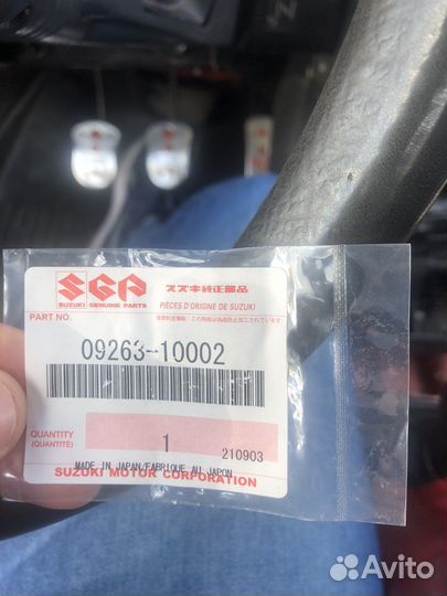 Suzuki RMX 250