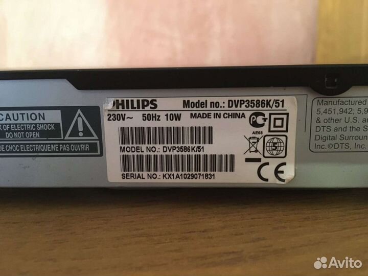 Dvd плеер Philips и 50 dvd дисков