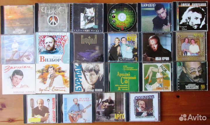 Советско-Российская эстрада на компактах