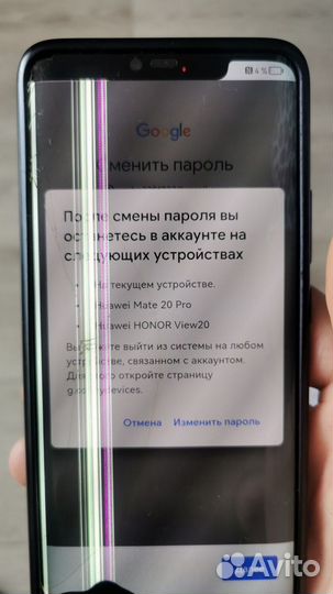 Huawei Mate 20 Pro, 8/256 гб