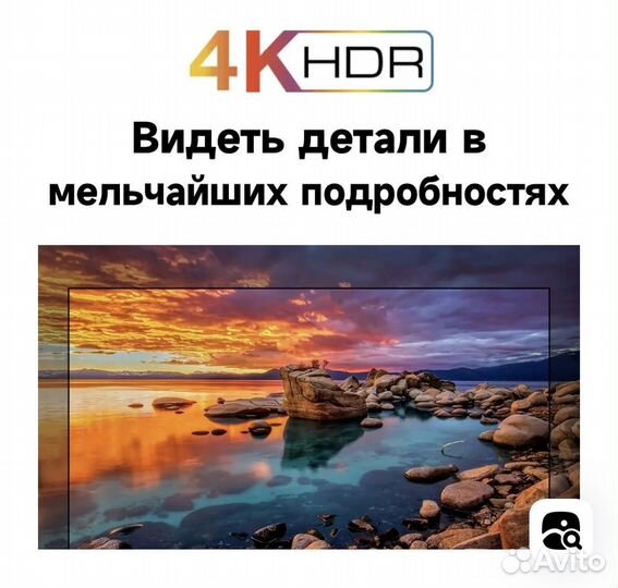 Телевизор TCL 43
