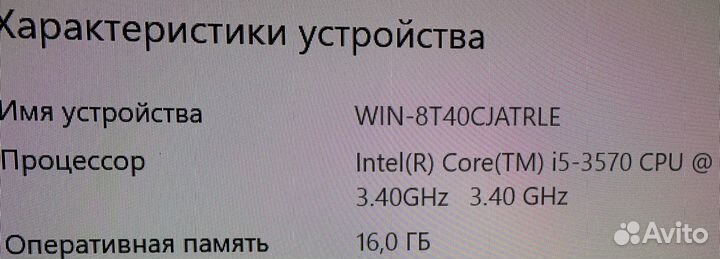 Игровой компьютер