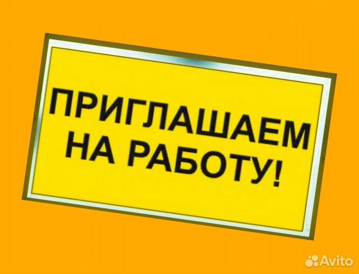 Грузчик на склад Вахта с проживанием и питанием Бе