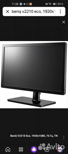 Монитор benq 21,5