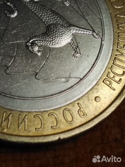 Обмен монетами