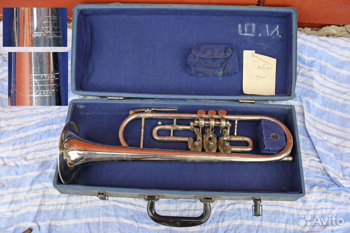 Труба советская (3 шт)