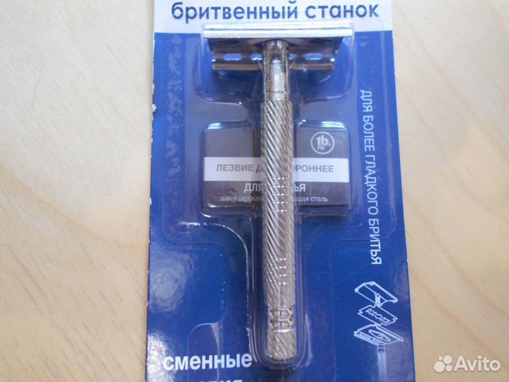 Бритвенный станок