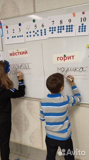 Подготовка к школе