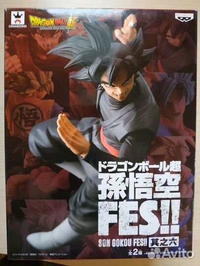 Dragon Ball Super- Figure