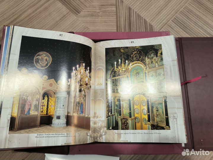 Книга Московский Кремль