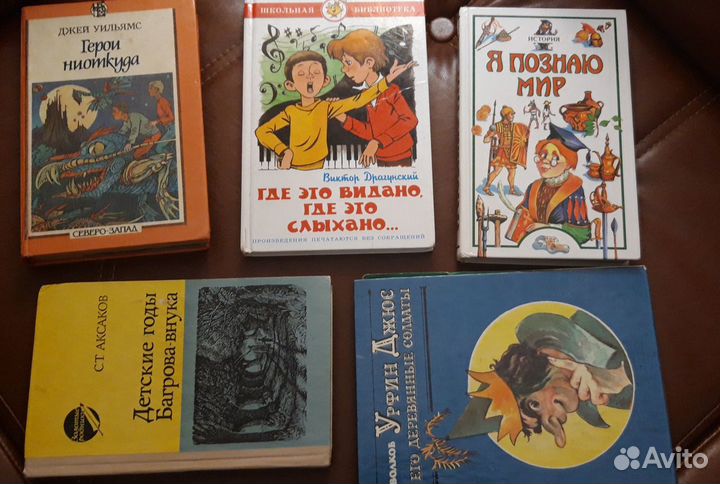 Детские книги