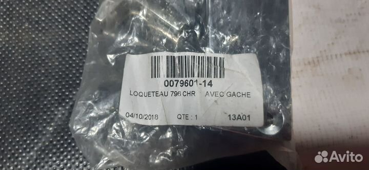 Дверные ручки для холодильных камер холодильников