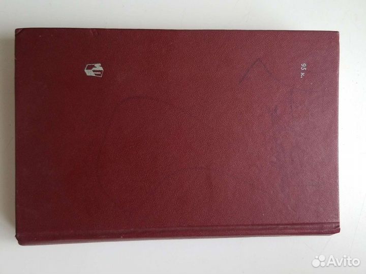 Толковый словарь русского языка