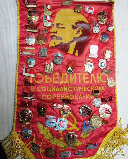 Знаки отличники