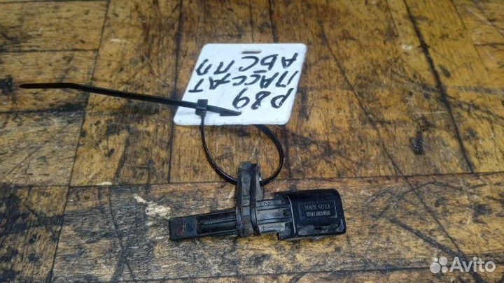 Датчик ABS передний правый Volkswagen Passat Cc