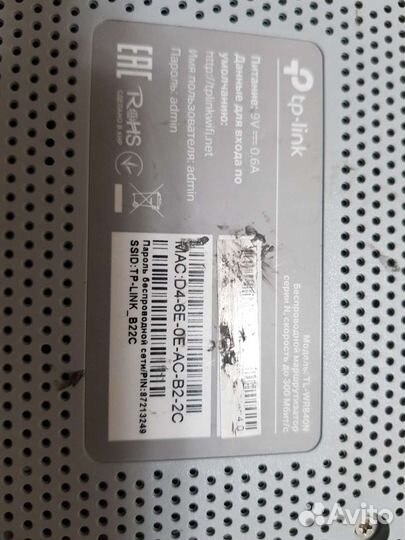 Беспроводной wi-Fi роутер TP-link TL-WR840N, N300