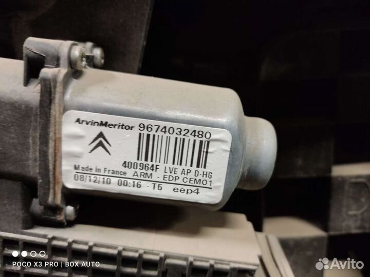 Стеклоподъёмник передний правый Ситроен С4 Пикассо