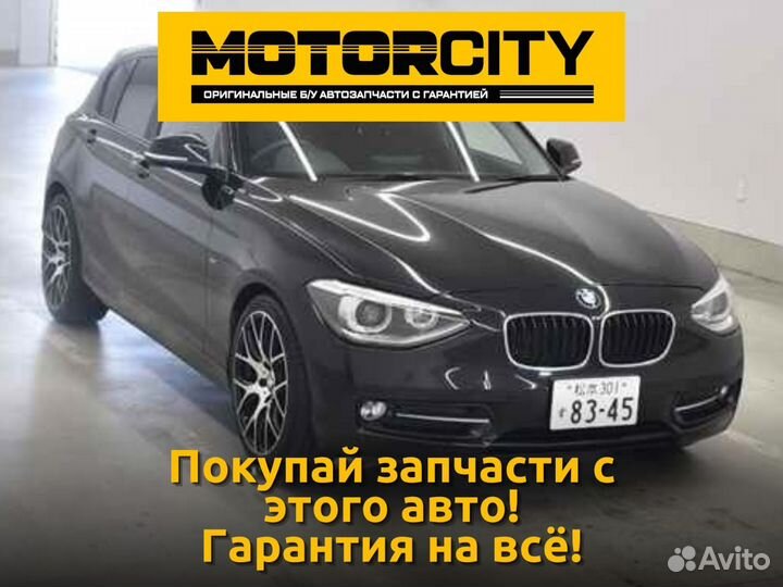 В разбор из Японии Bmw 116I F20 N13B16A 1.6 2012
