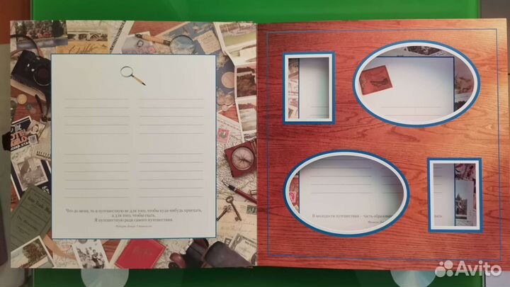 Фотоальбом новый