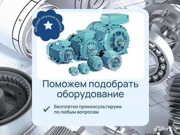 Электродвигатель А 112MA6 3кВт 1000об/мин