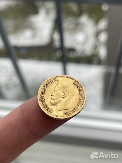 10 рублей золото Николай II 1899
